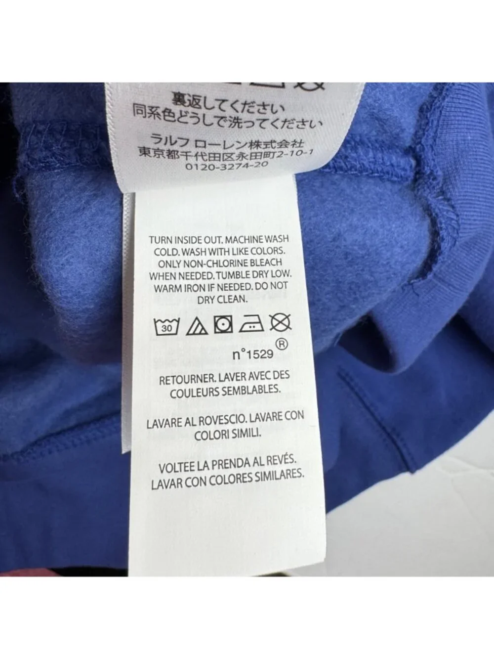 Polo Ralph Lauren NEW Blue Men's Med Polo Bear Graphic Sweatshirt‎ Hoodie Casual